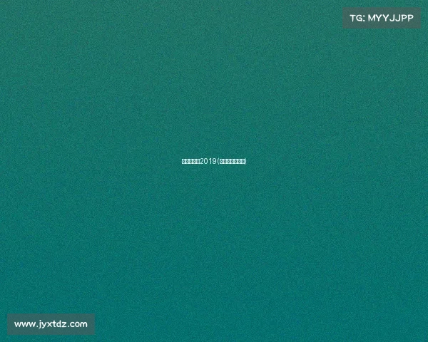 斯洛克赛事2019(斯洛克赛事排名)